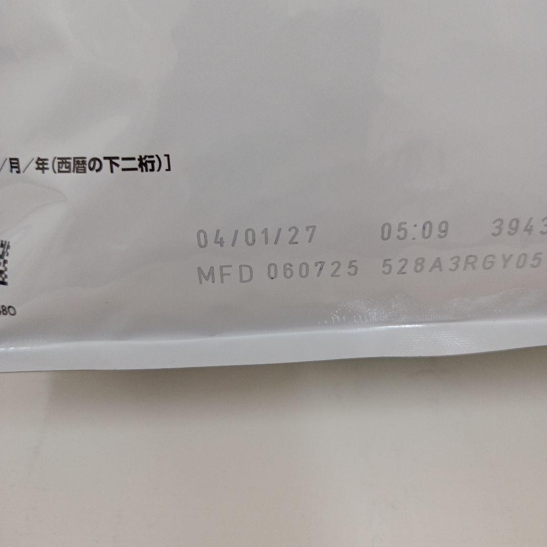 ロイヤルカナン 満腹感サポート 猫用 2kg 1袋