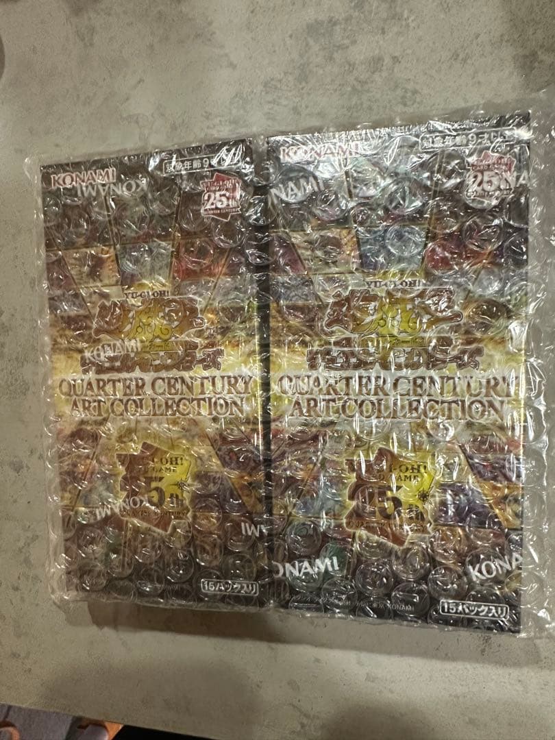 遊戯王　クォーターセンチュリーアートコレクション　2BOX