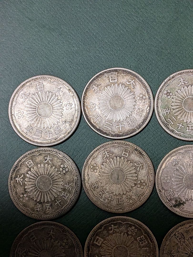 【小型50銭銀貨】9枚組!!