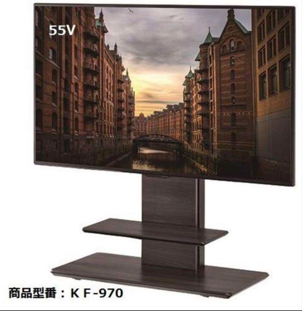 壁寄せテレビスタンド ~65v型対応 高さ調節可能 KF-970