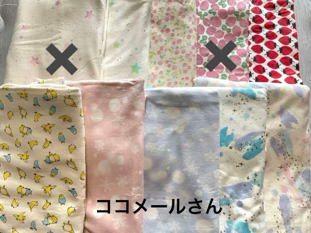 リクエスト生地見本