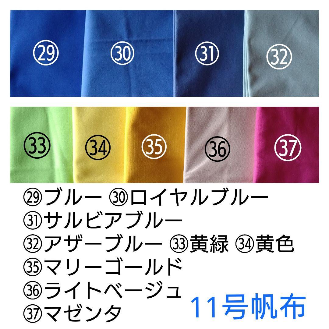 【オーダー専用】デグーハンモック 三角コーナータイプ