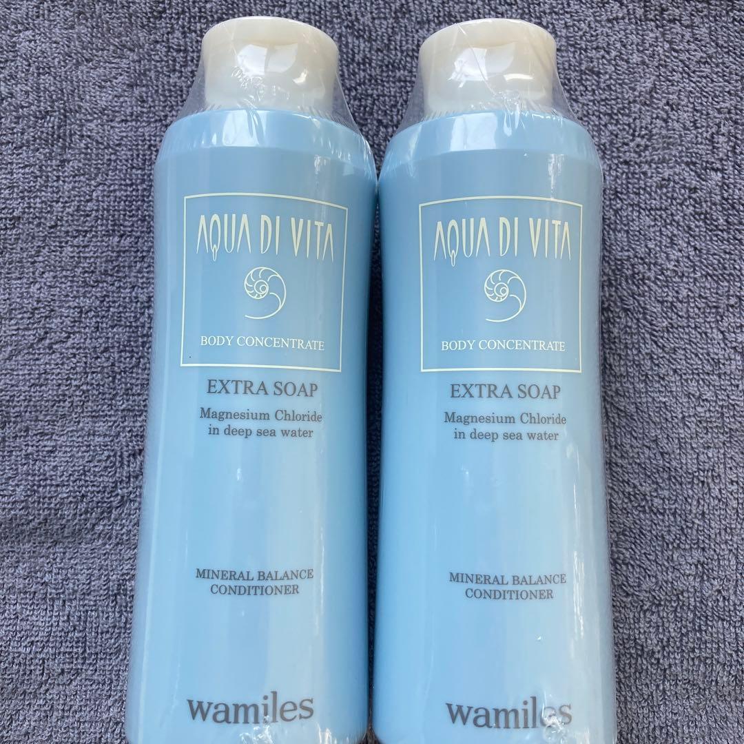 ワミレスボディソープ2セットタイムセール