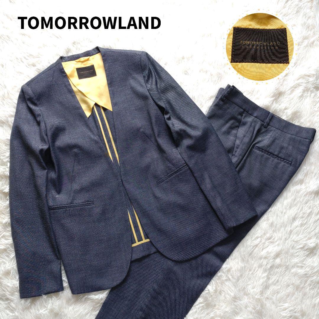 トゥモローランドコレクション ノーカラージャケット パンツ スーツ イタリア生地