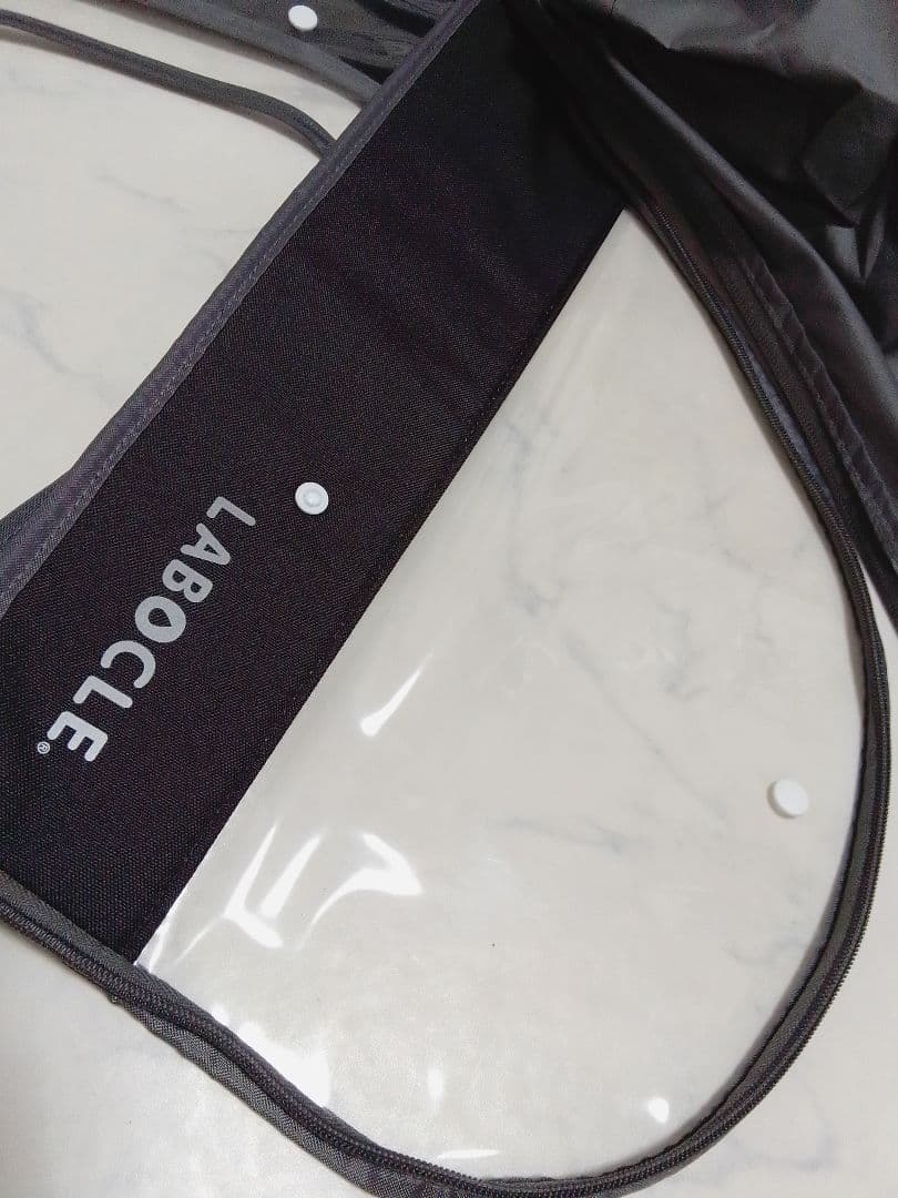 ラボクル 自転車 あと付 フロント レインカバー 前 L-PCA04 ブラック