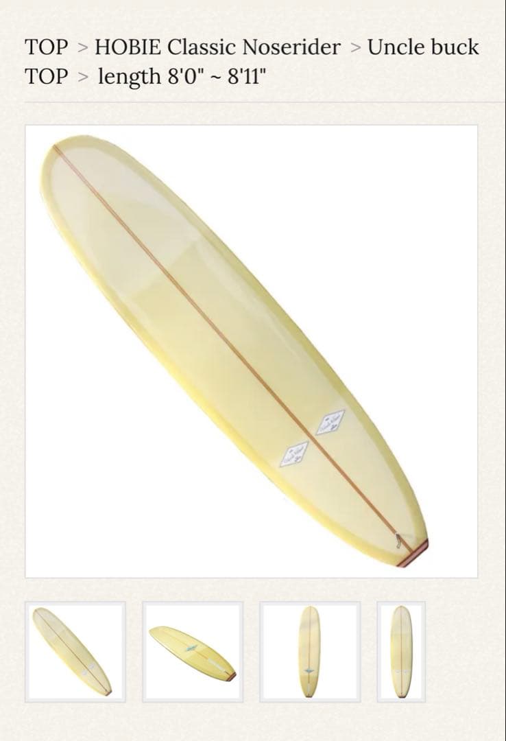 Hobie サーフボード Classic Noserider 8.0