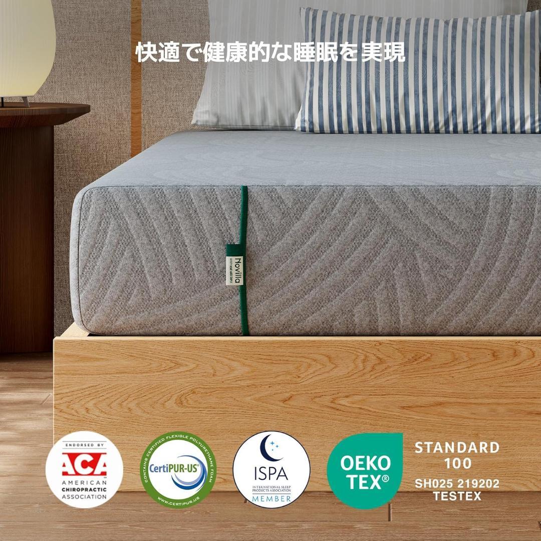 高密度ウレタン低反発マットレスダブルサイズ♬スプレングレス 厚み21cm吸湿防湿