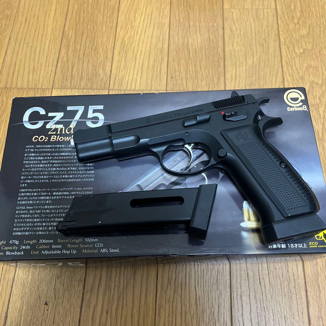 Cz75 CO2ブローバックガスガン