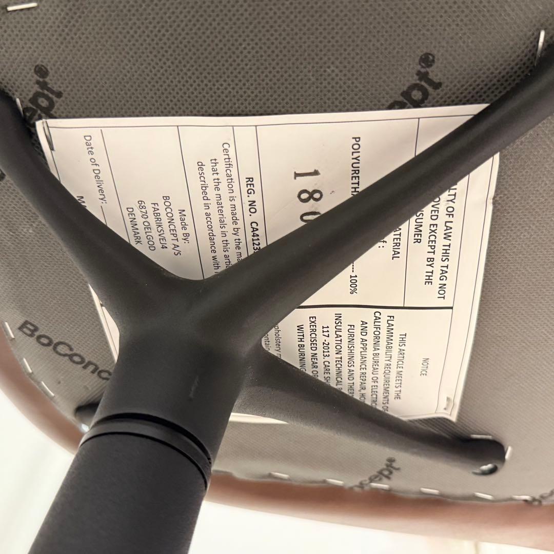 BoConcept Adelaide アデレード 回転チェア ブラウン