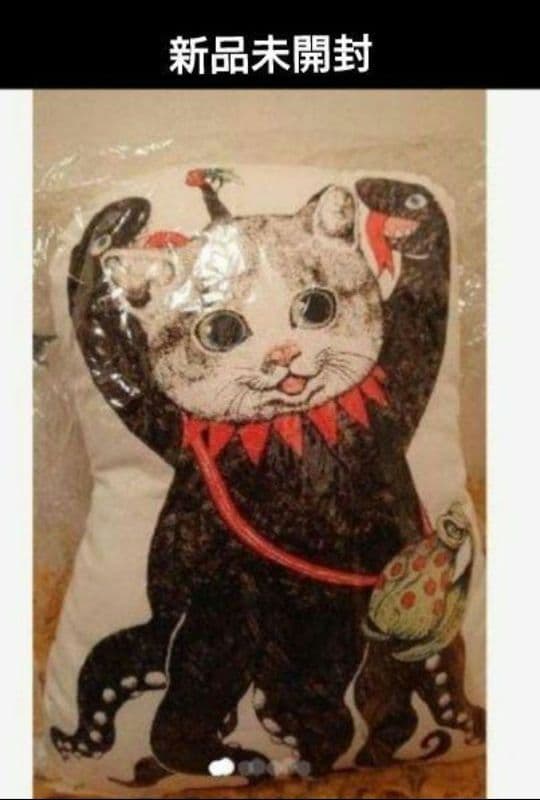 【新品未開封】希少 ヒグチユウコ ギュスターヴくんクッション 完売品