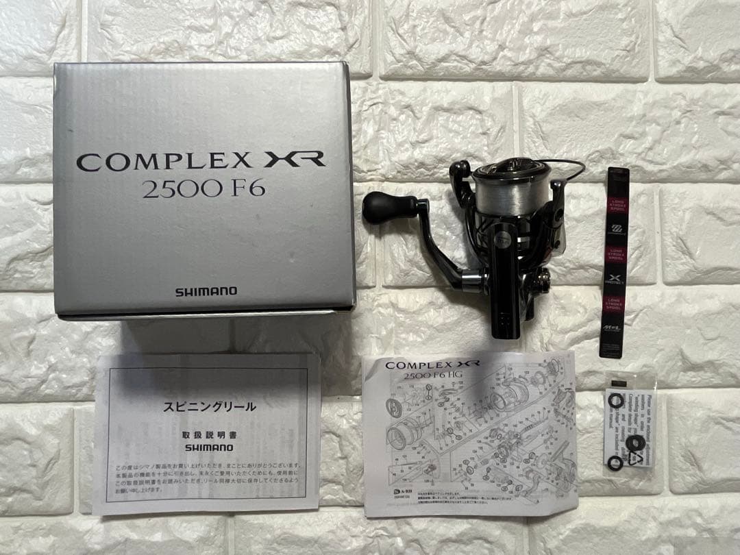 シマノSHIMANO スピニングリール 21コンプレックス XR 2500 F6