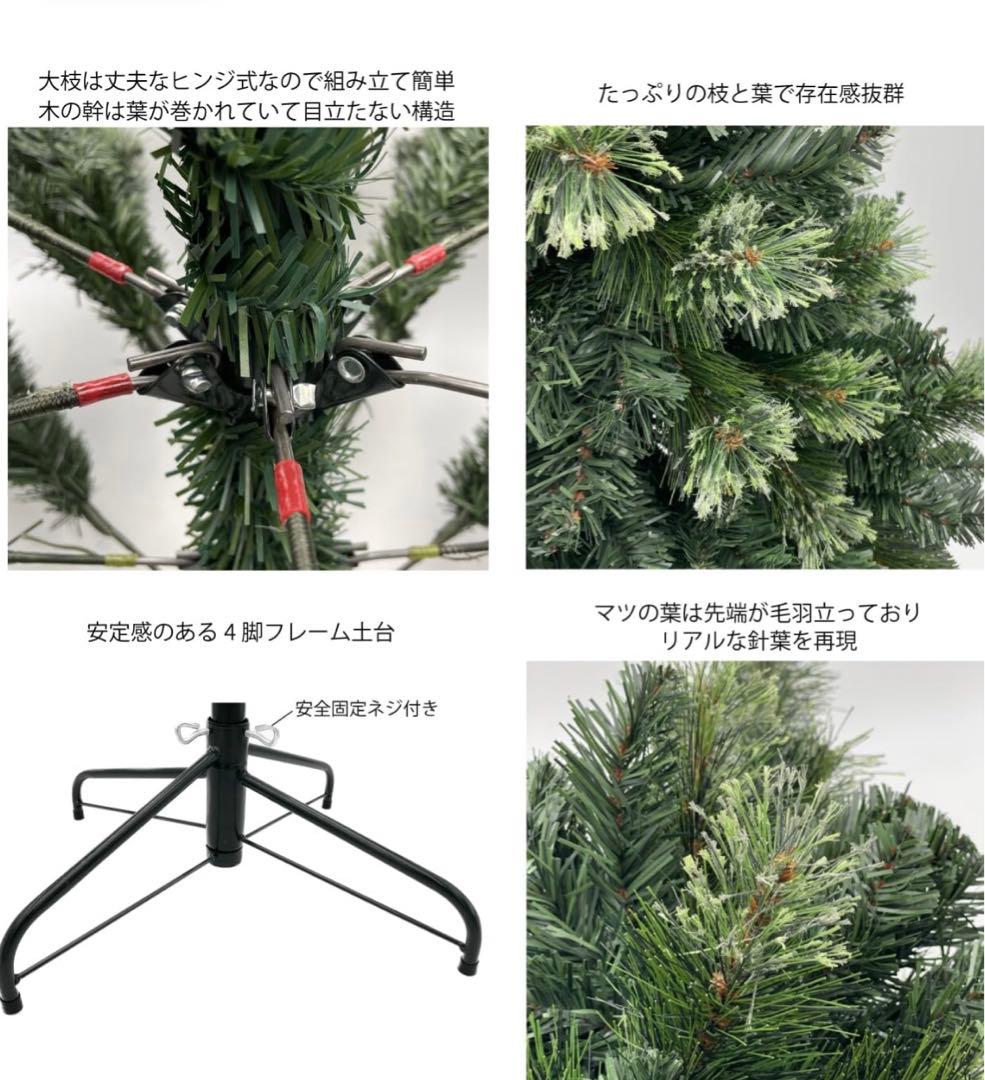 大阪引取り限定！総額6万円相当！超リアルなクリスマスツリーとオーナメントセット