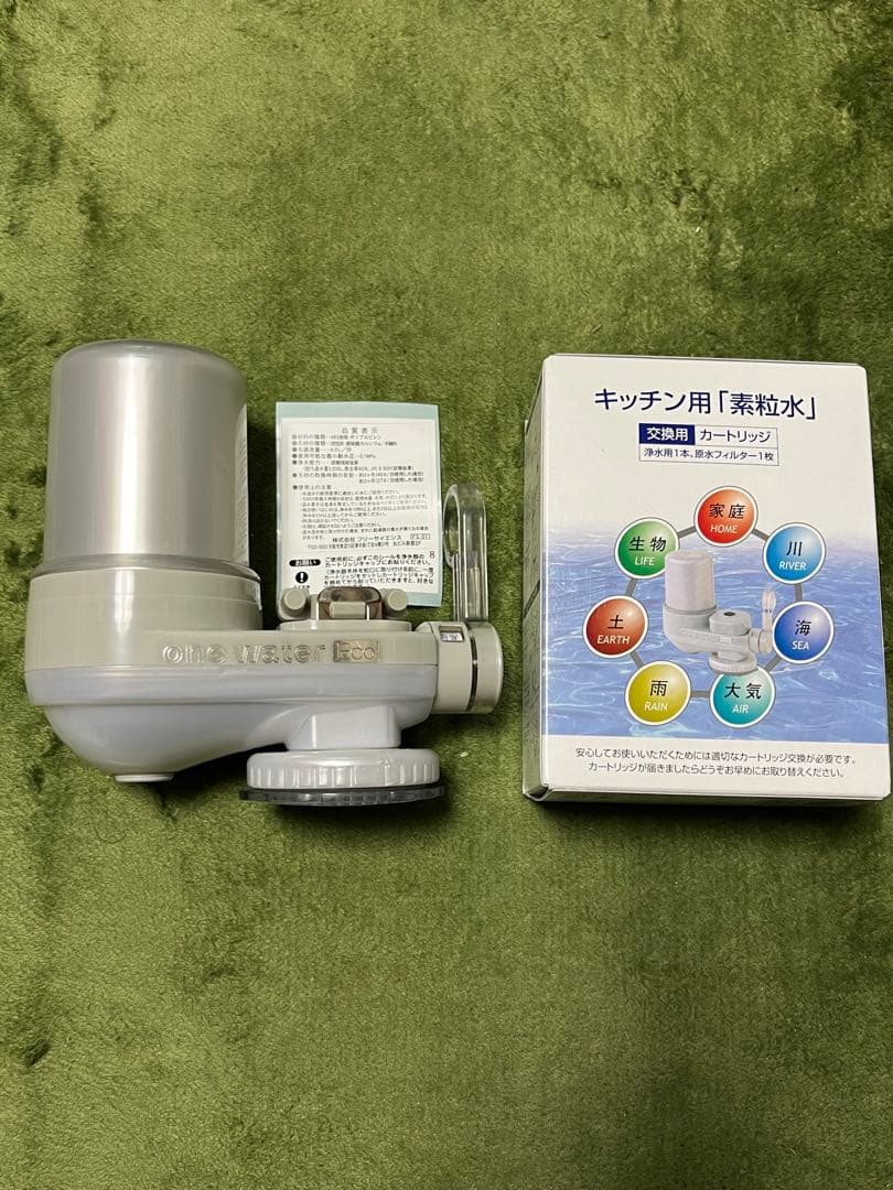 【新品未使用】フリーサイエンスワンウォーターEco浄水器本体➕カートリッジ