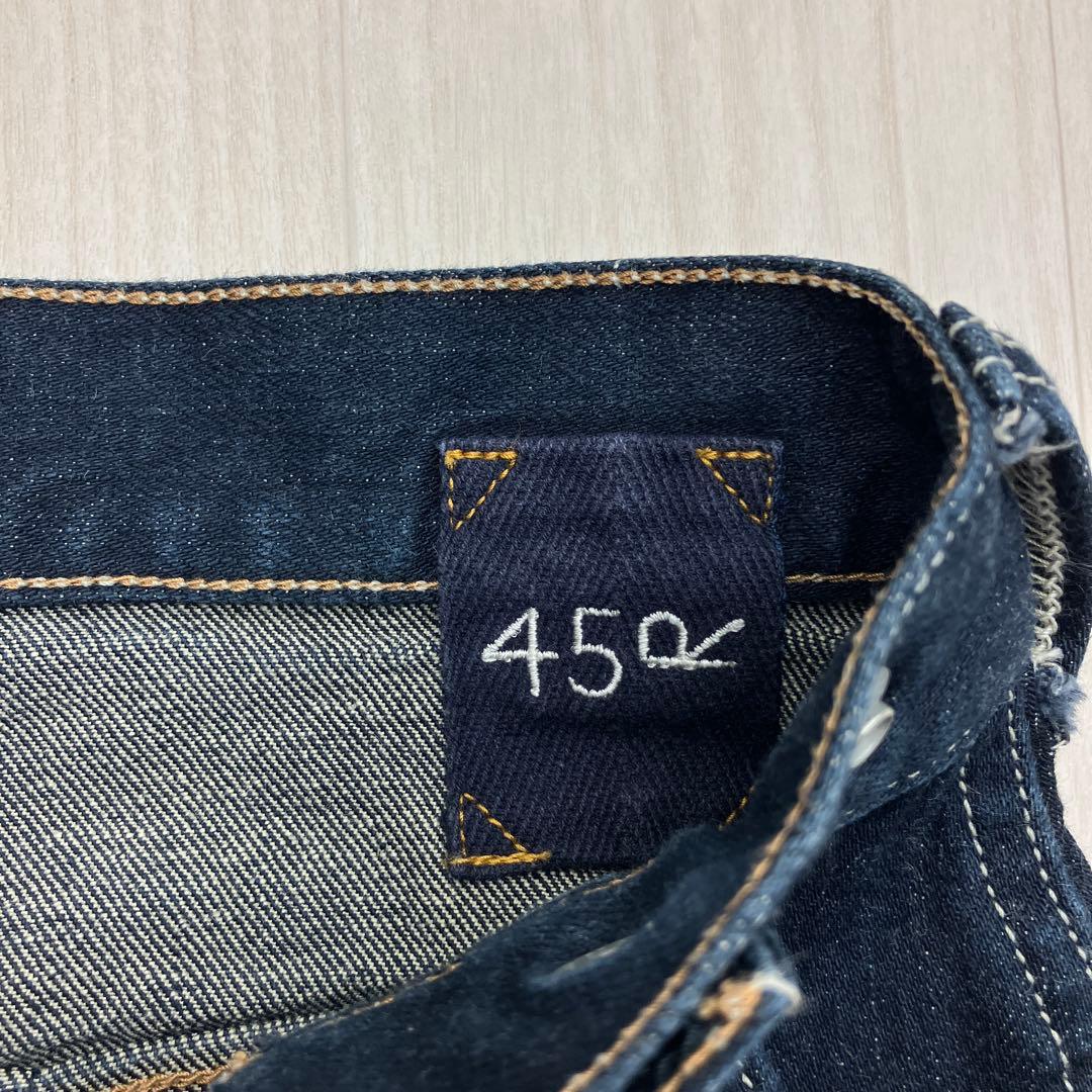 ■ 45R ライ麦 ストレッチデニム の桃比女 サルエルパンツ