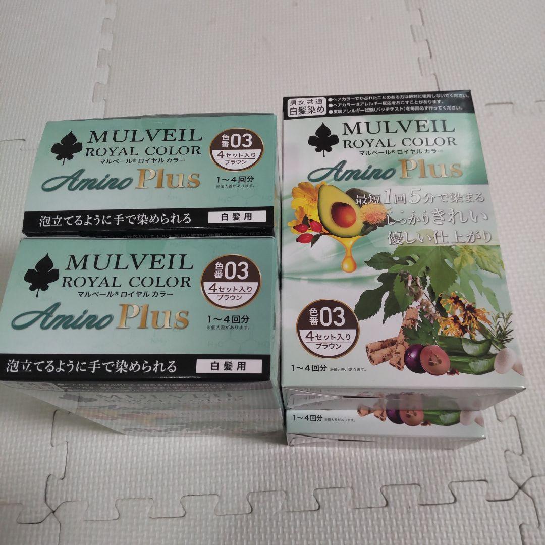 【新品】 マルベール ロイヤル カラー アミノプラス 03 ブラウン 白髪染め