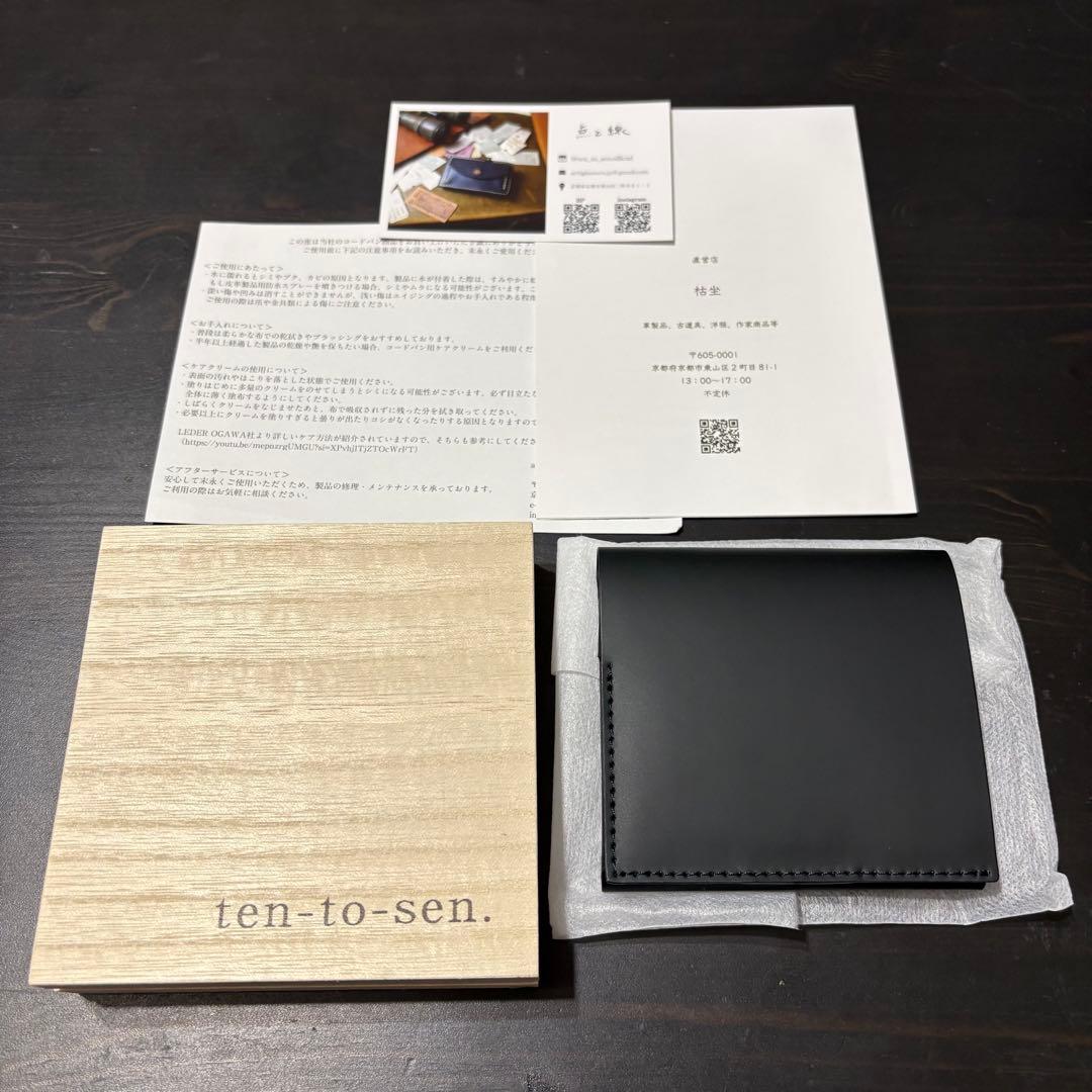 新品✨点と線 new-usuha3 ぺトローリオ マットコードバン 革ホック