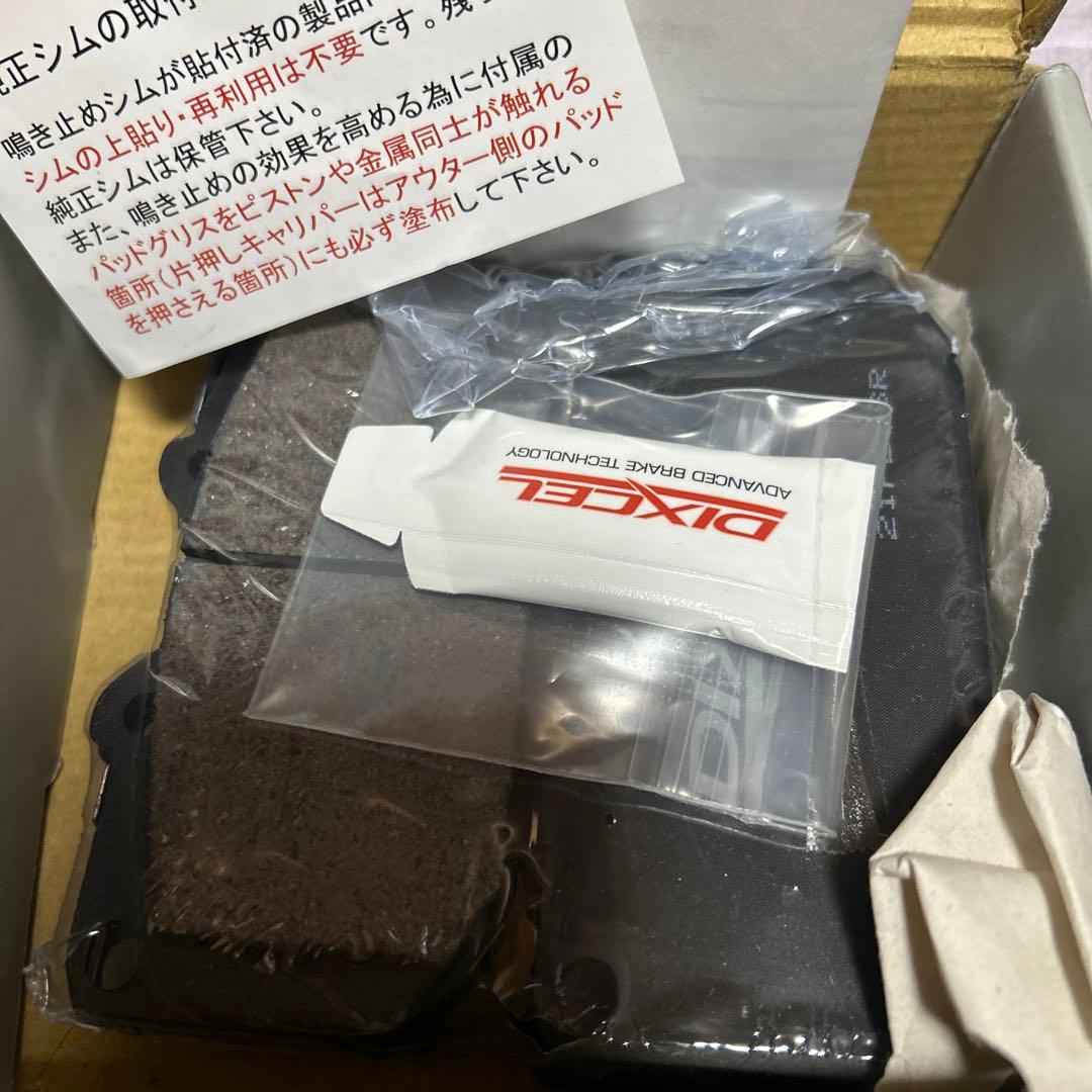 シルビア スカイライン Z フロント ブレーキパッド 新品 ディクセル ES