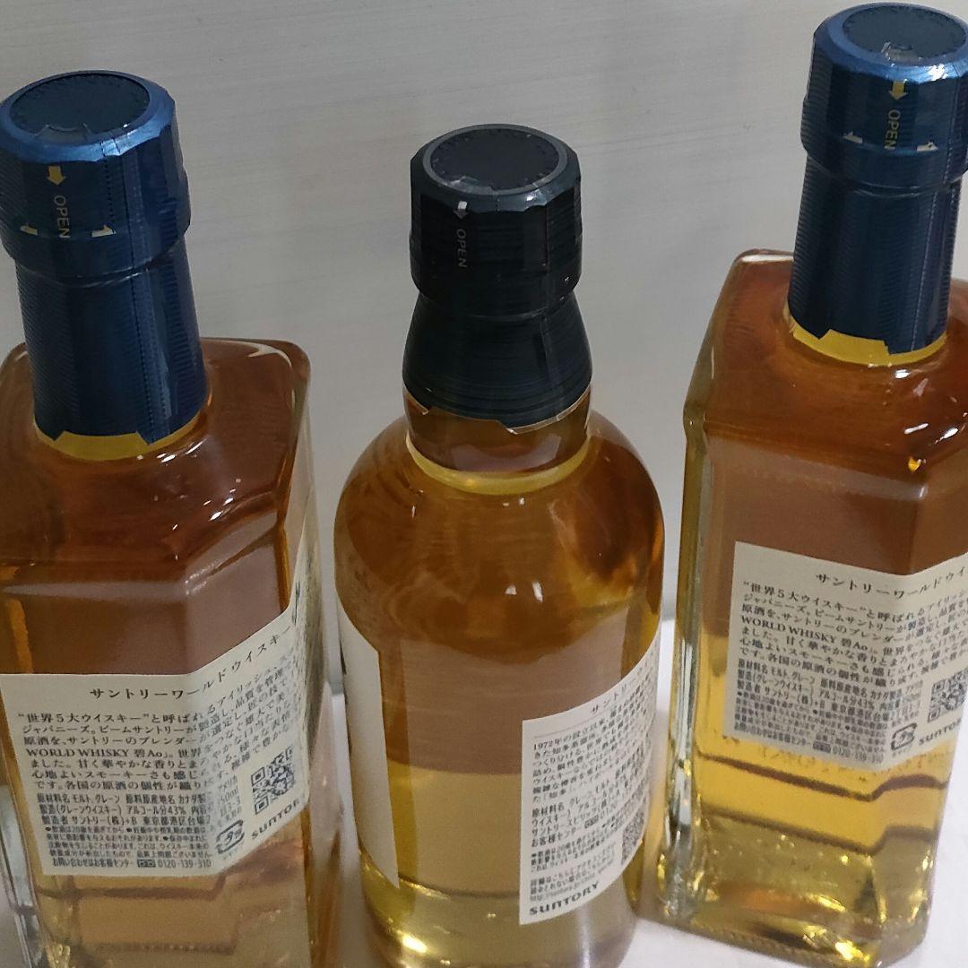 サントリー ワールドウイスキー 碧 Ao + 知多 350ml3本セット 箱無し