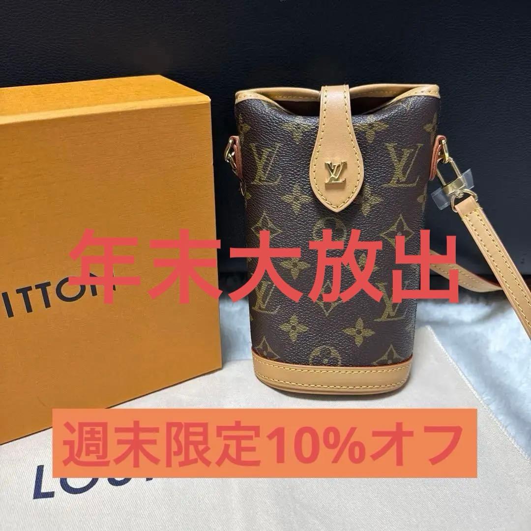 Rean♡ 専用LV ルイ・ヴィトン フォールドミーポーチ