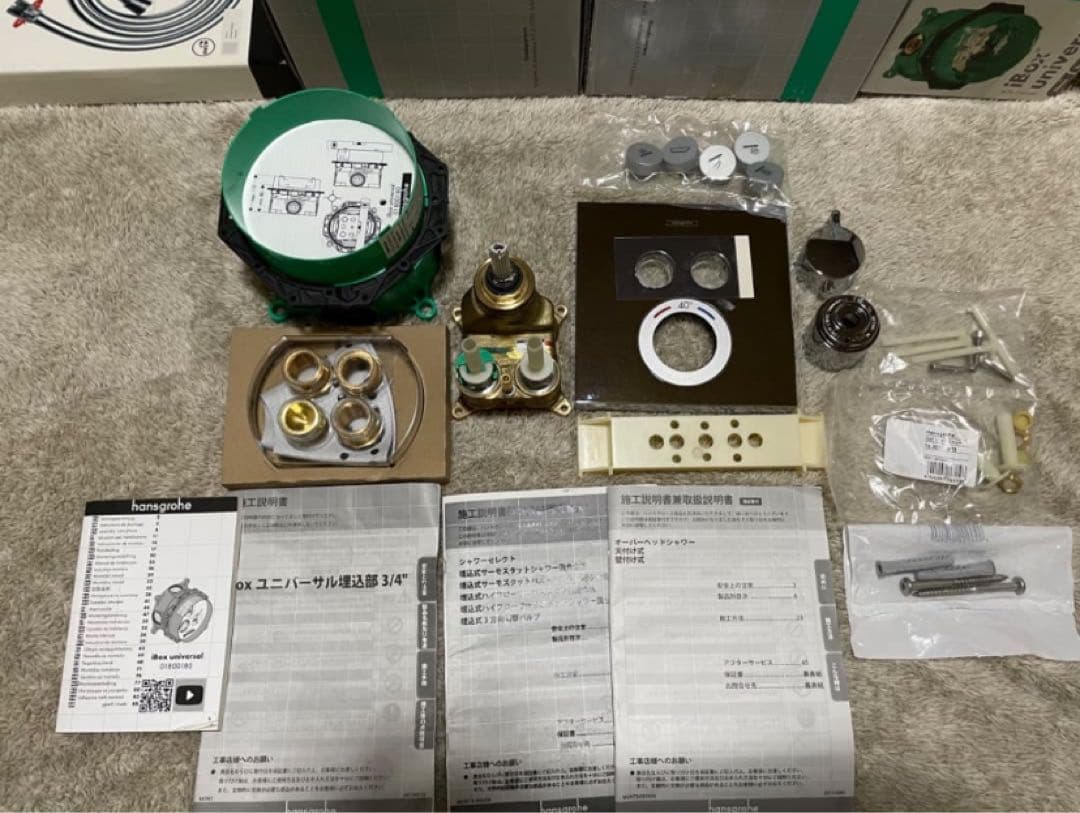 Hansgrohe Axor Starck式サーモスタットモジュール