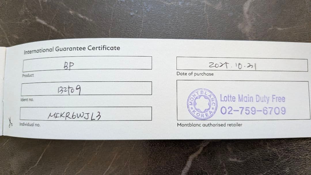 新品 MONTBLANC StarWalker Precious Resin