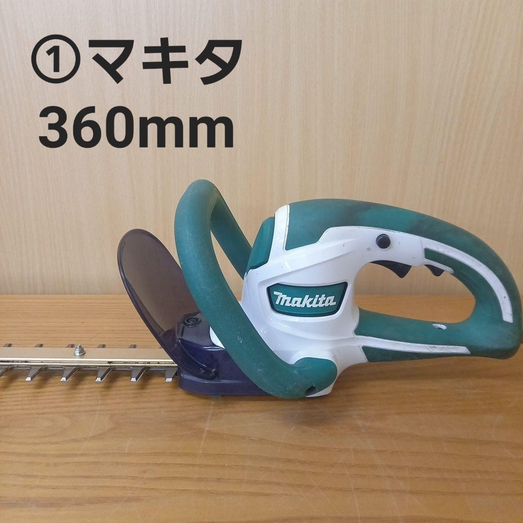 動作OK Makitaマキタ 生垣バリカンMUH3652 360mm