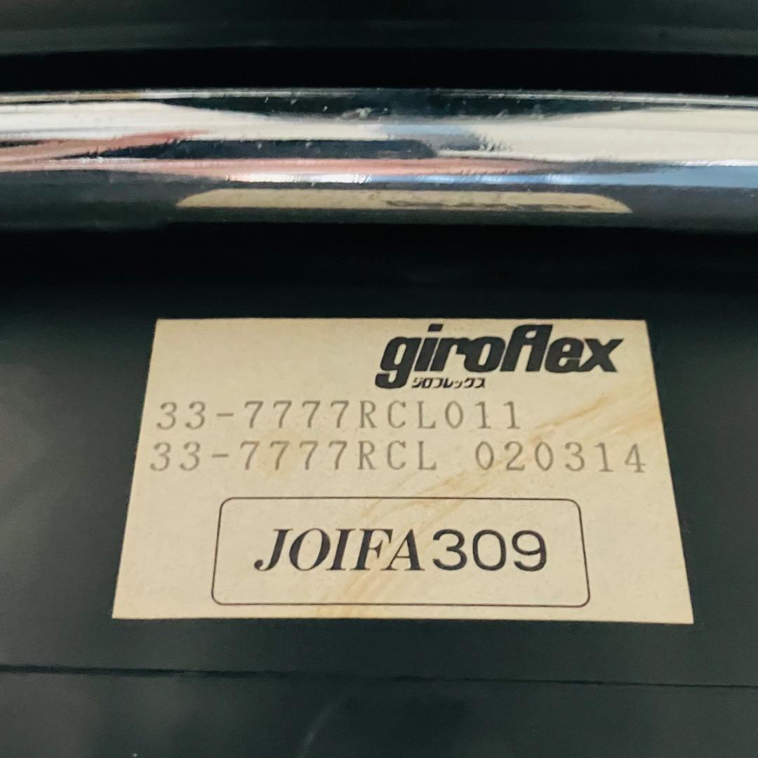 動作良好 girofrex 33 ジロフレックス 33 本革クロームメッキ仕様