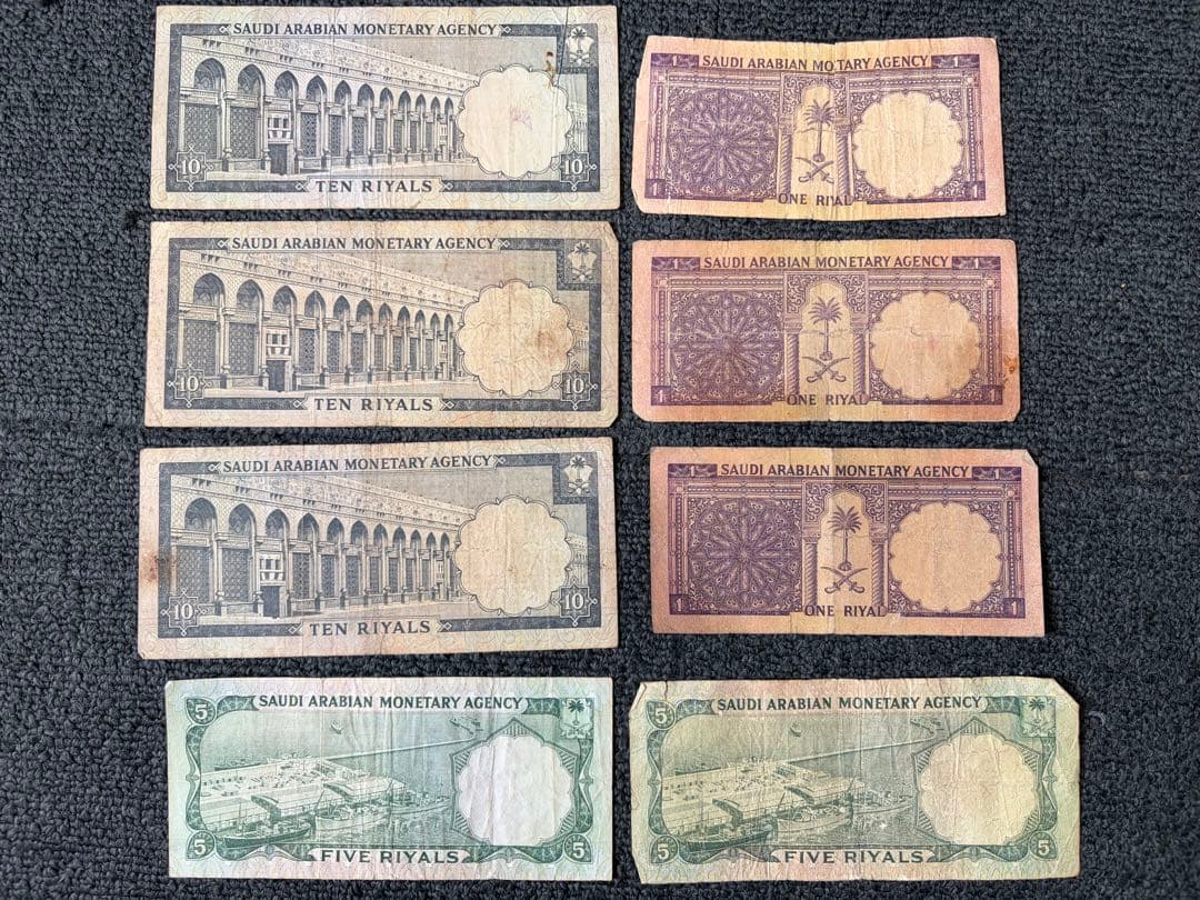 サウジアラビア 旧札　旧紙幣　60年代　10リヤル 5リヤル　1リヤル