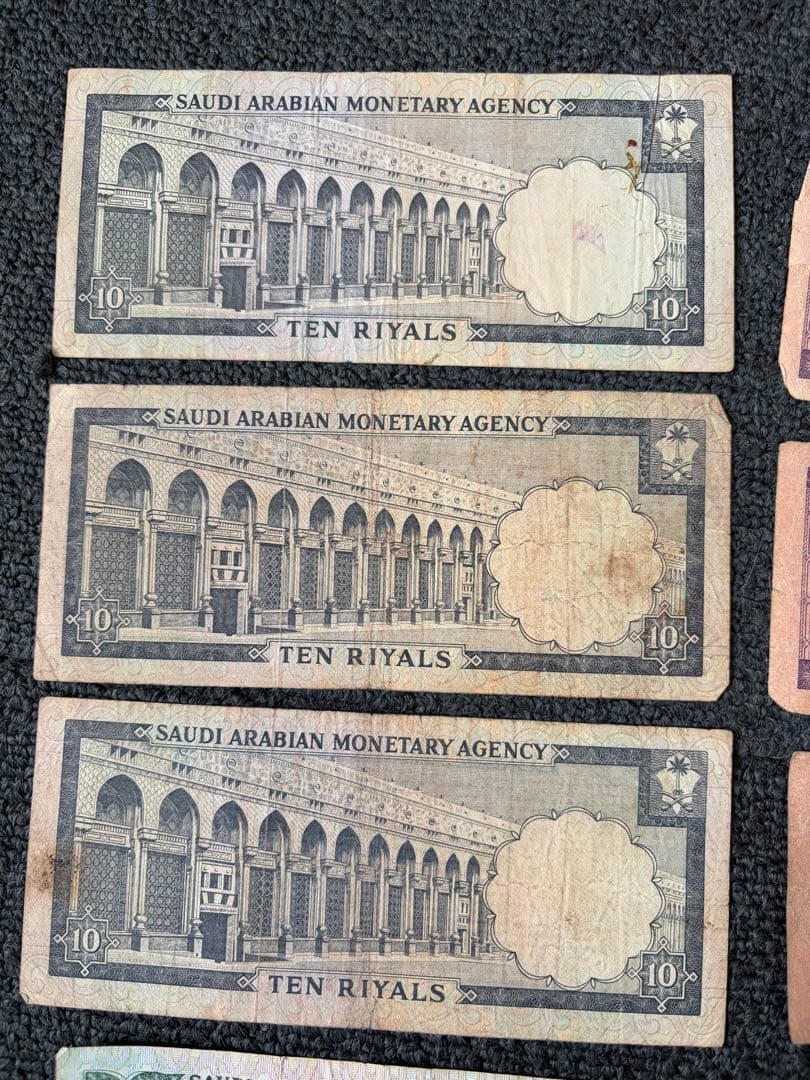 サウジアラビア 旧札　旧紙幣　60年代　10リヤル 5リヤル　1リヤル