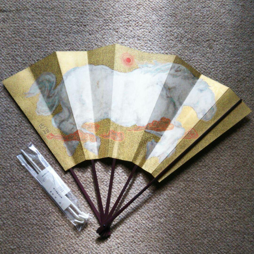 日本画家高山辰雄筆の飾り扇「天馬」