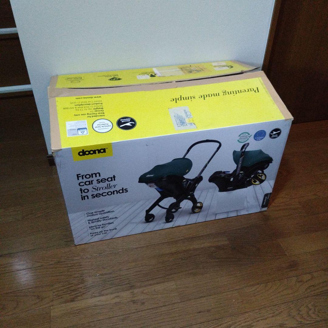 doona ドゥーナ ベビーカー グレー レインカバー+収納バッグ付き