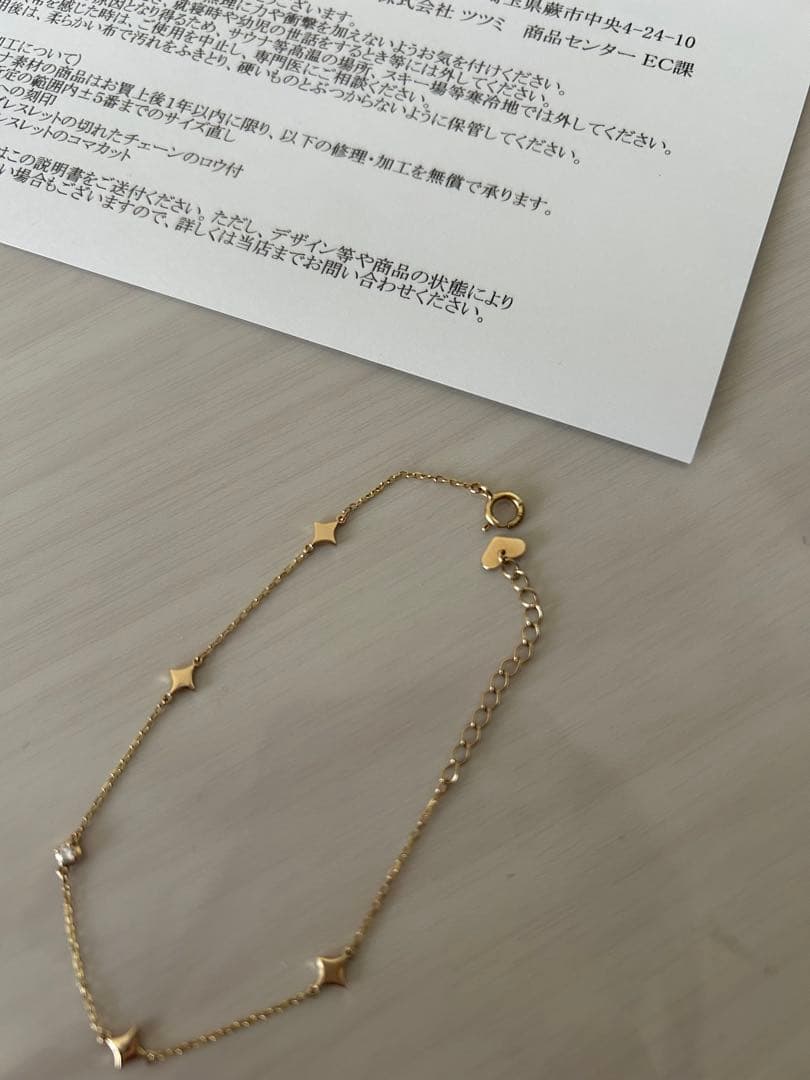 ツツミ　K10イエローゴールドダイヤモンドブレスレット