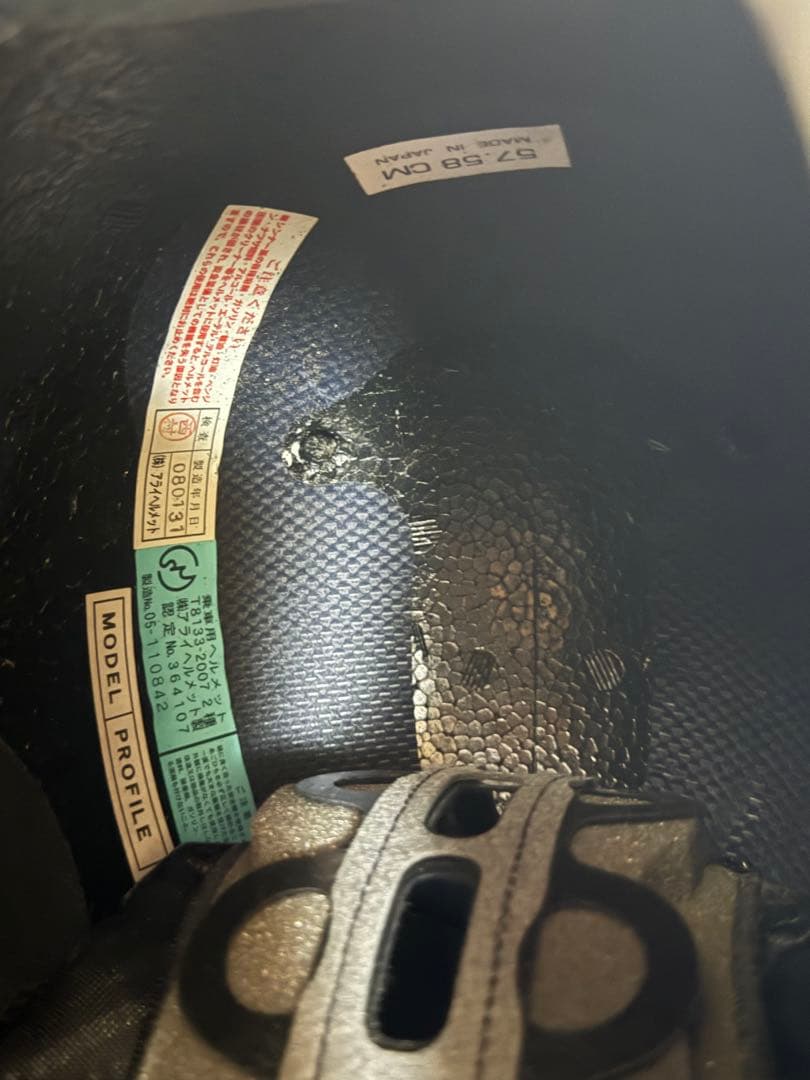 レア Arai PROFILE  フルフェイスヘルメット 57.58cm