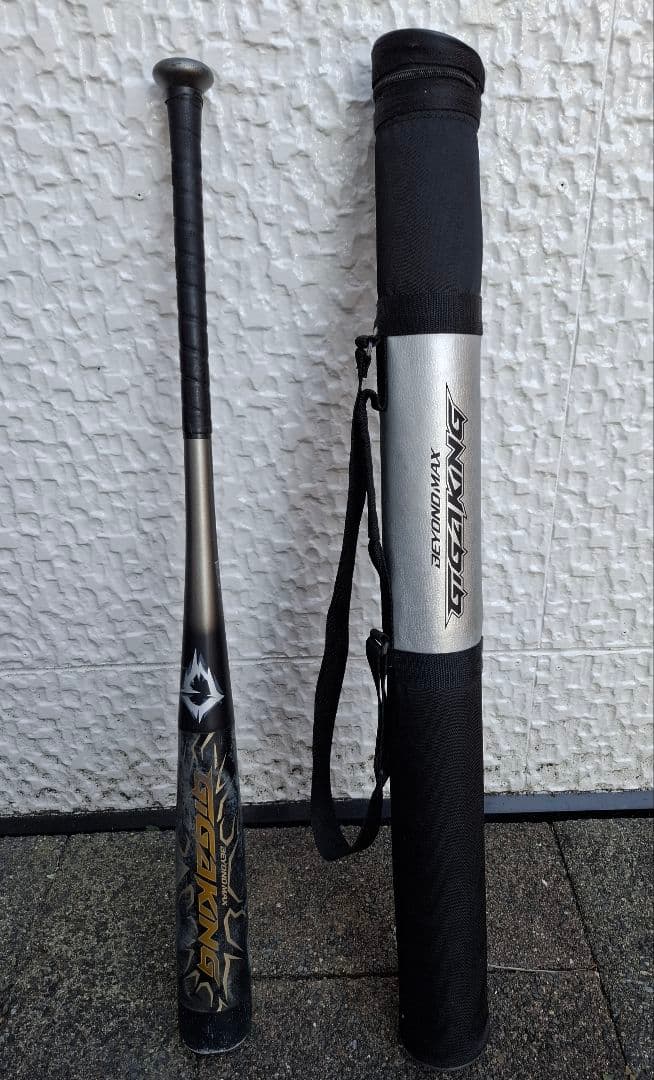 ビヨンドマックスギガキング 85㎝ 1CJBR134