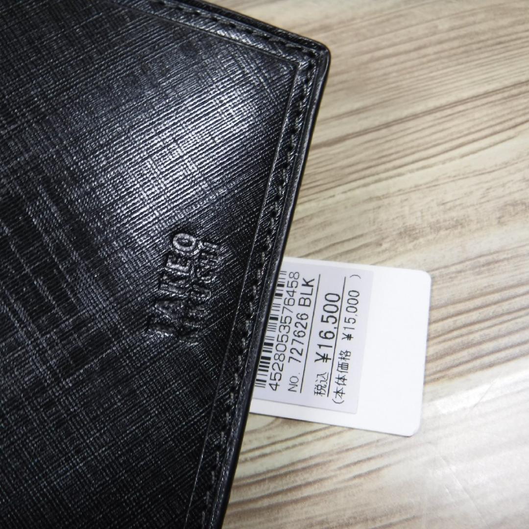 タケオキクチ 定価1万6500円 新品 黒 二つ折り財布 イタリアンレザー 牛革