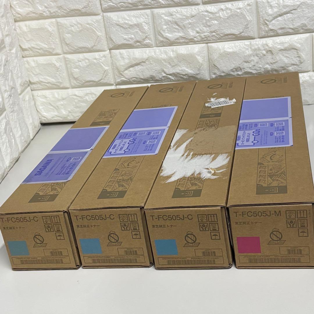 ➁東芝 純正トナー T-FC505J カートリッジ8本　廃トナーボックス2個