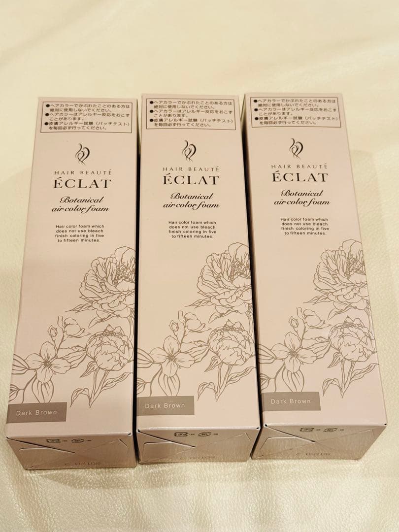 ヘアボーテエクラ　ダークブラウン　３本セット