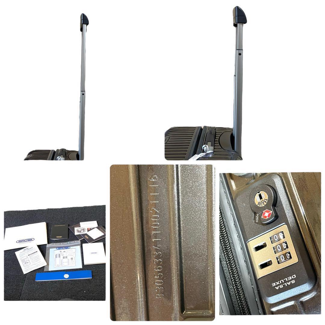 未使用級 RIMOWA リモワ　四輪　キャリーケース　スーツケース　ブロンズ