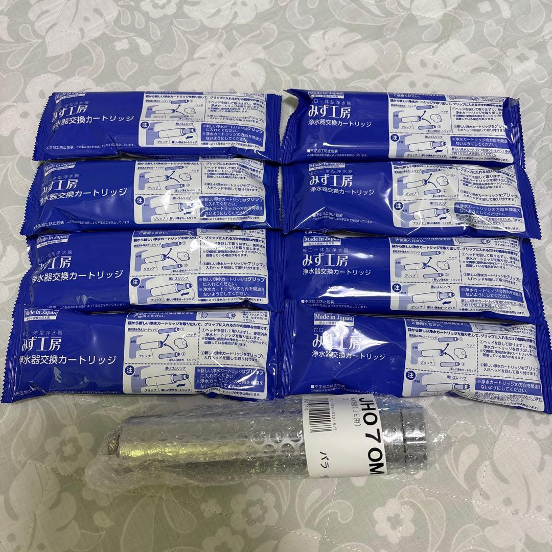 【タカ】JC0062 8個+浄水器ヘッド JH070M 未使用品