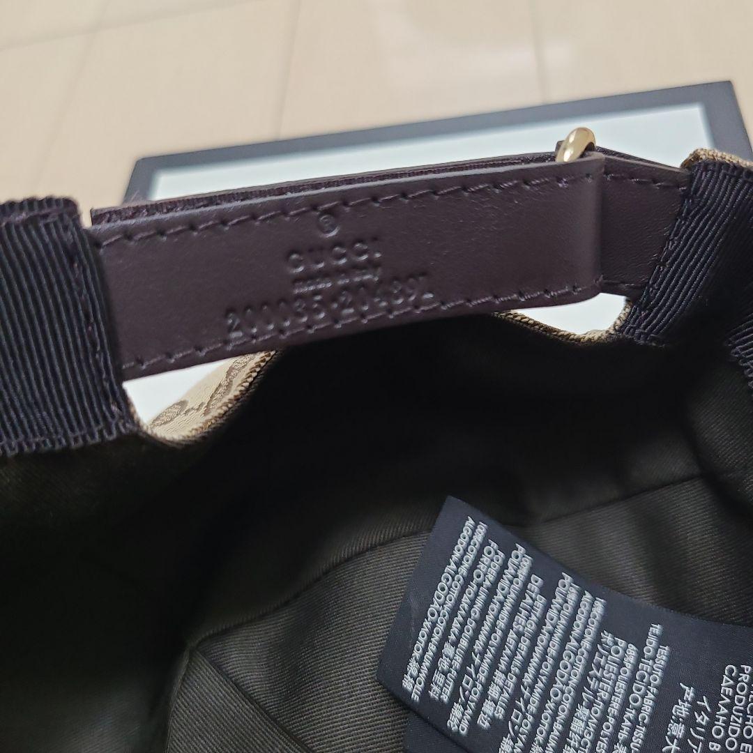最終値下げ⬇️GUCCI　ベースボールキャップ 　57cm