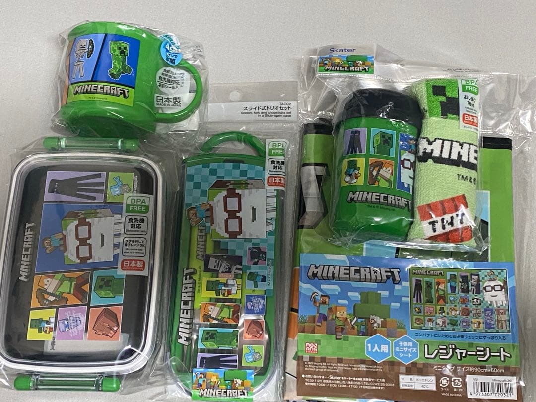 【匿名配送】Minecraft マインクラフト　弁当箱セット