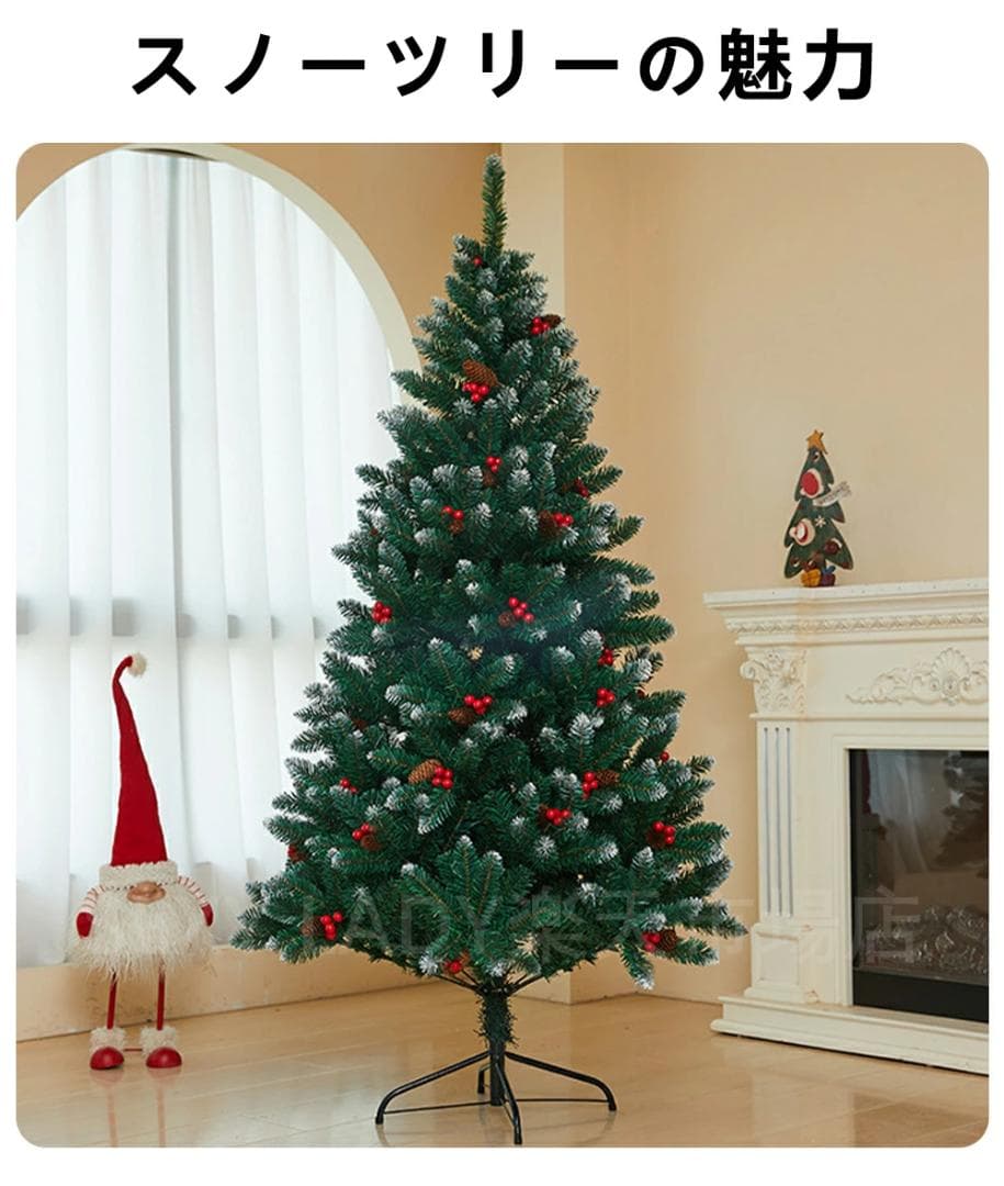 クリスマスツリー ヌードツリー もみの木 単品 おしゃれ 北欧（150cm ）