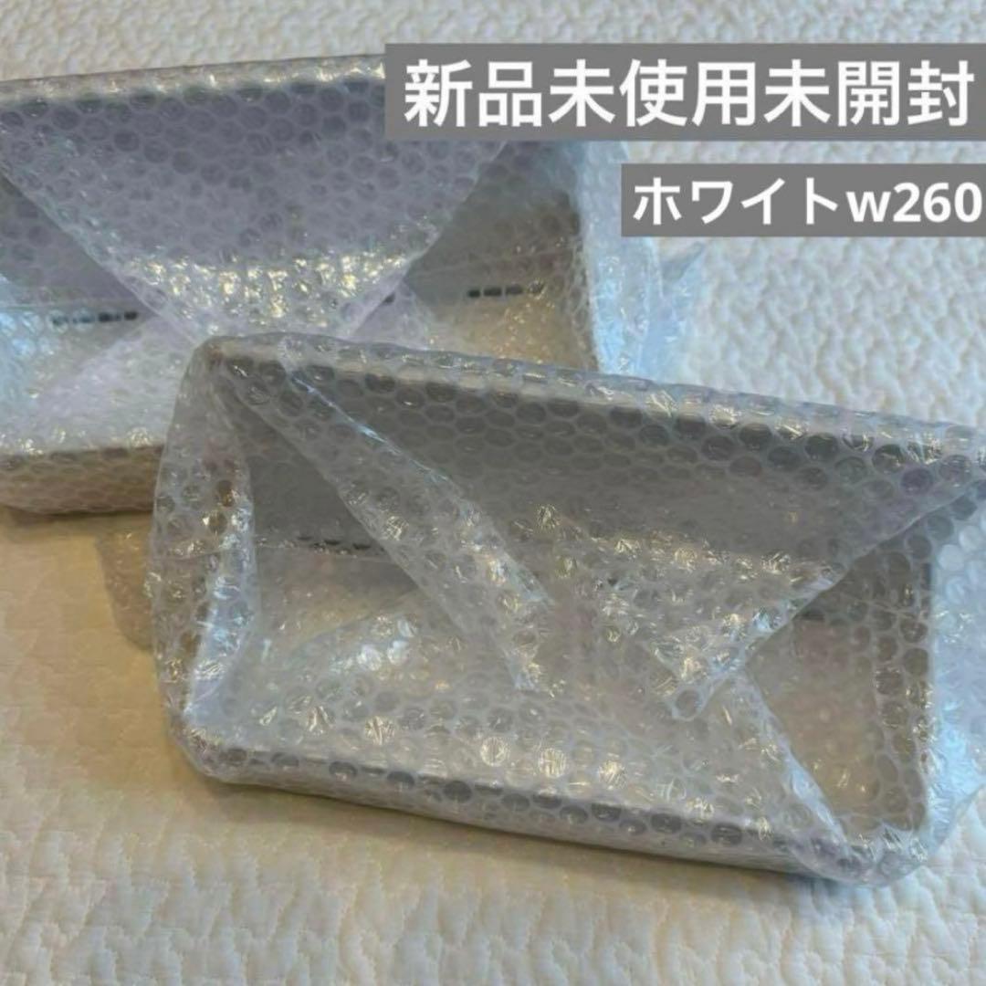 純正 TOTO フリーポケット マグネット収納棚 W260 2個セット ホワイト