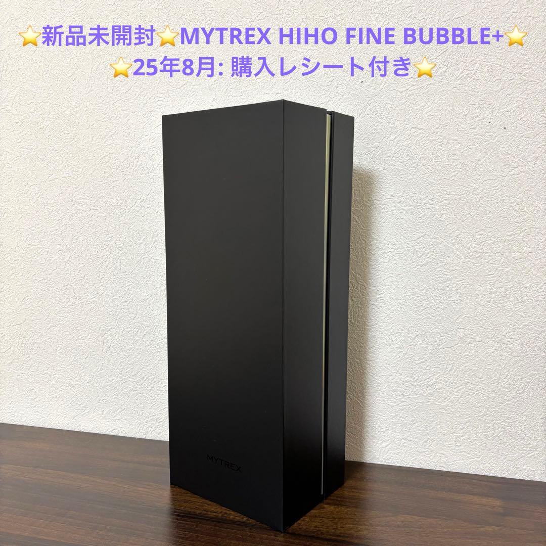 【新品】 MYTREX HIHO FINE BUBBLE＋MT‑HFBP22SL