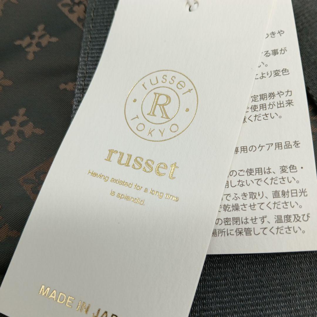 2-2721 russet ボストンバッグ