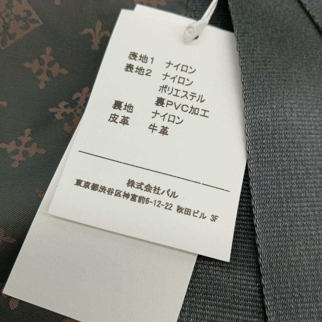 2-2721 russet ボストンバッグ