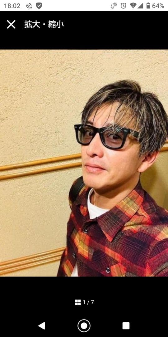 RATS ラッツ MULTI COLOR CHECK SHIRT 木村拓哉