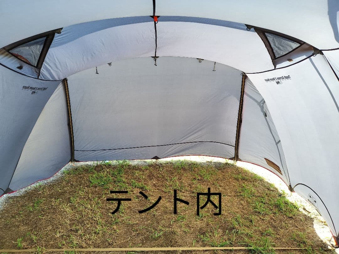 コールマン　タフスクリーン　2ルームハウス　直営店カラー(グレー)