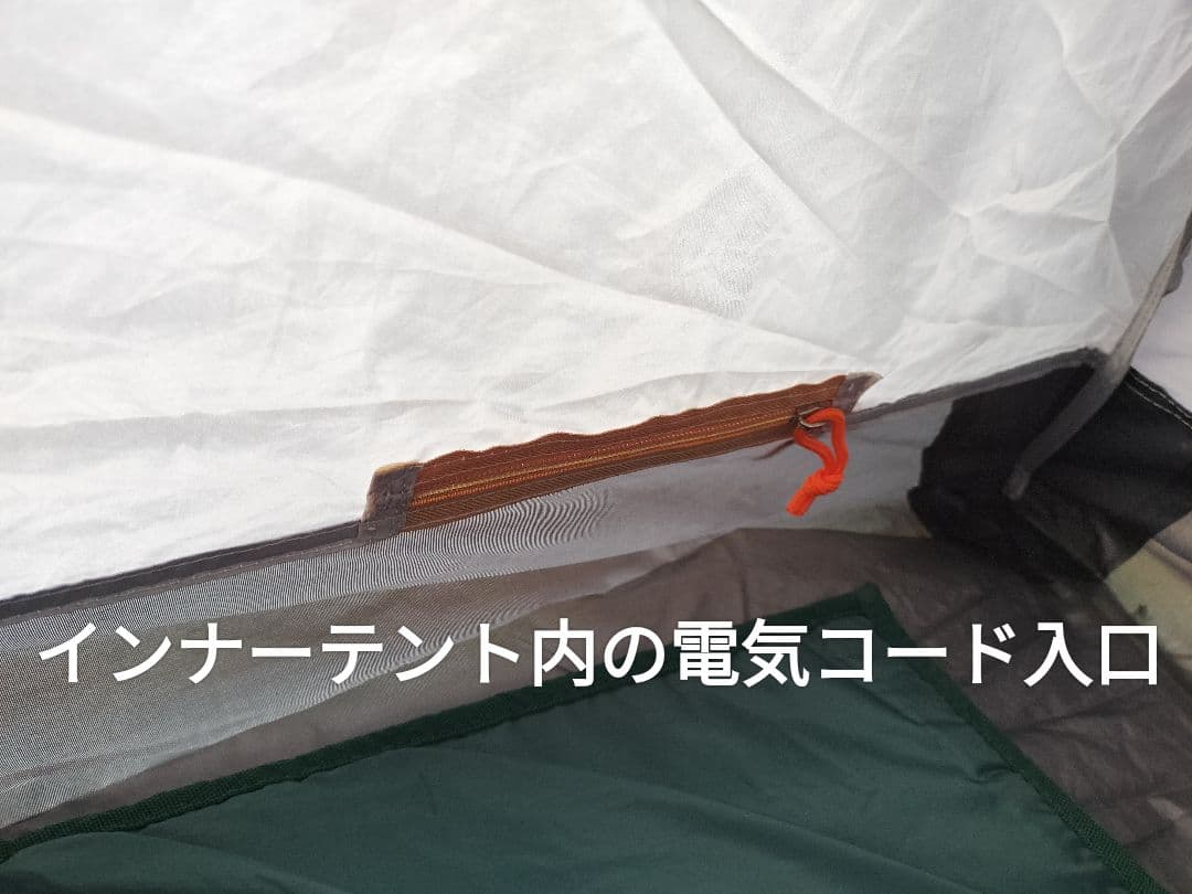 コールマン　タフスクリーン　2ルームハウス　直営店カラー(グレー)