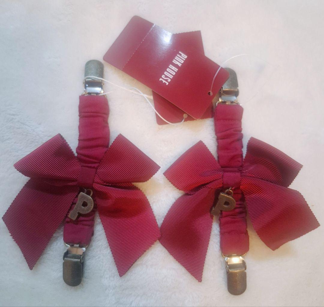 【新品未使用】ピンクハウス リボンモチーフ付き サスペンダークリッブ ２個
